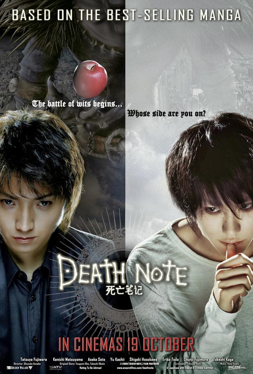 L’adattamento originale di Death Note